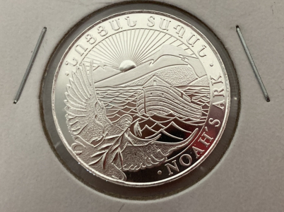 2016 Noah's Ark Coin