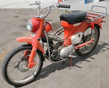 1965 Honda CT200