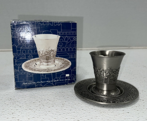 Karshi* Jerusalem 1955 Cup & Plate